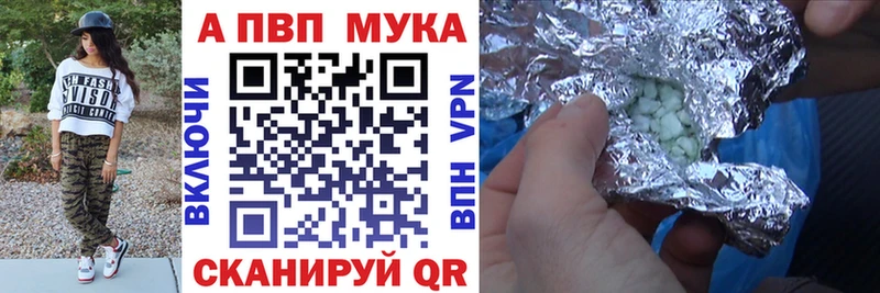 Купить наркотики сайты Пересвет ГАШ Псилоцибиновые грибы МЕТАДОН КОКАИН hydra как войти Меф мяу мяу АМФЕТАМИН