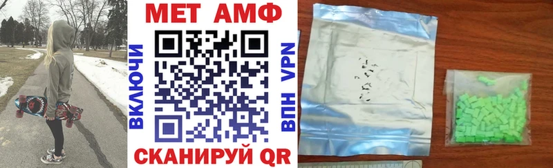 продажа наркотиков  Пересвет  Амфетамин 97% 