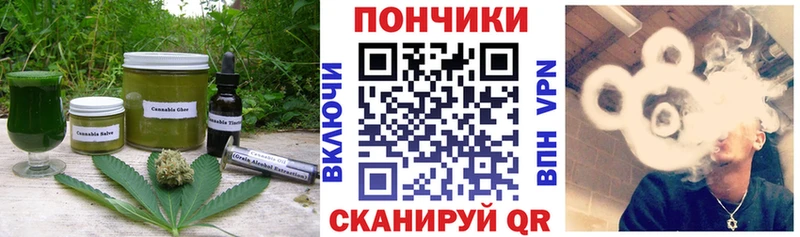 магазин продажи   Пересвет  Печенье с ТГК марихуана 