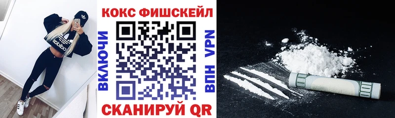 COCAIN VHQ  дарнет шоп  Пересвет 