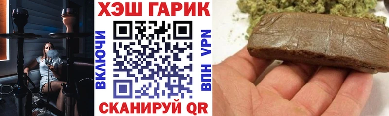 ГАШ Cannabis  Пересвет 