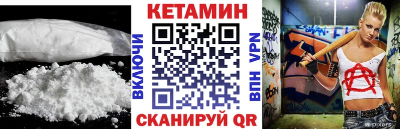 omg зеркало  Пересвет  Кетамин ketamine 