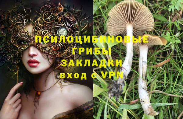 бутик Горнозаводск