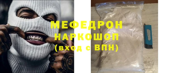 круглые Медногорск