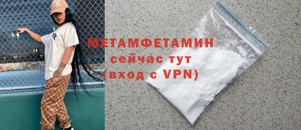 круглые Медногорск