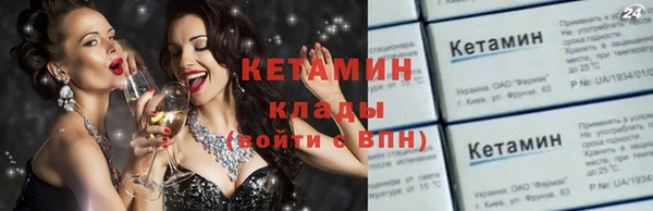 бутик Горнозаводск