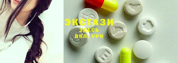 ПСИЛОЦИБИНОВЫЕ ГРИБЫ Горняк