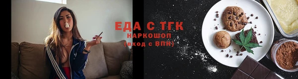 бутик Горнозаводск