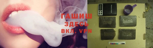 бутик Горнозаводск