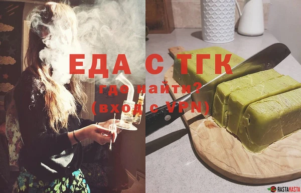 таблы Мегион