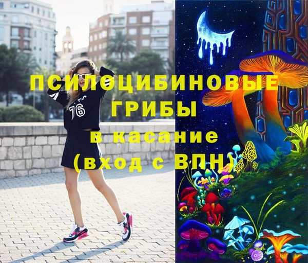 альфа пвп VHQ Гусев