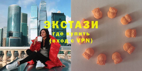 ПСИЛОЦИБИНОВЫЕ ГРИБЫ Горняк