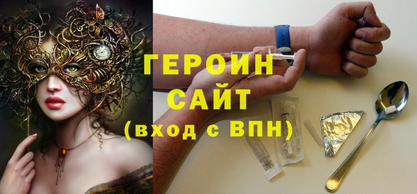 бутик Гусиноозёрск