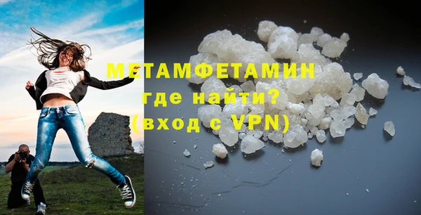 крисы Горно-Алтайск