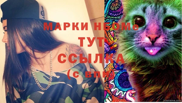 таблы Мегион