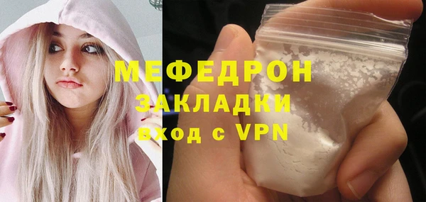 таблы Мегион