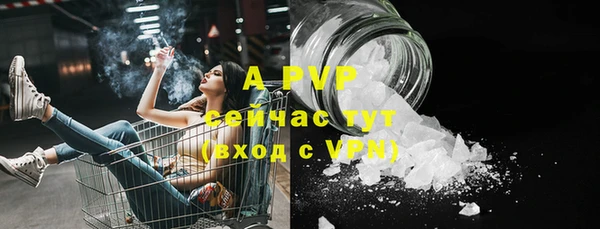 прущая мука Гусь-Хрустальный