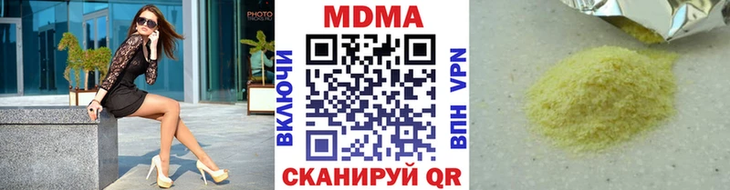 MDMA Molly  Пересвет 