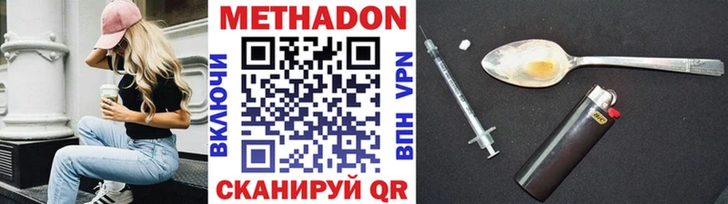 МЕТАДОН белоснежный  Пересвет 
