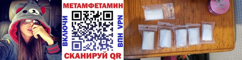 Метамфетамин винт Пересвет