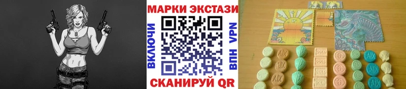 omg ссылки  Пересвет  Марки 25I-NBOMe 1500мкг 