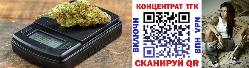 Дистиллят ТГК вейп с тгк  Пересвет 